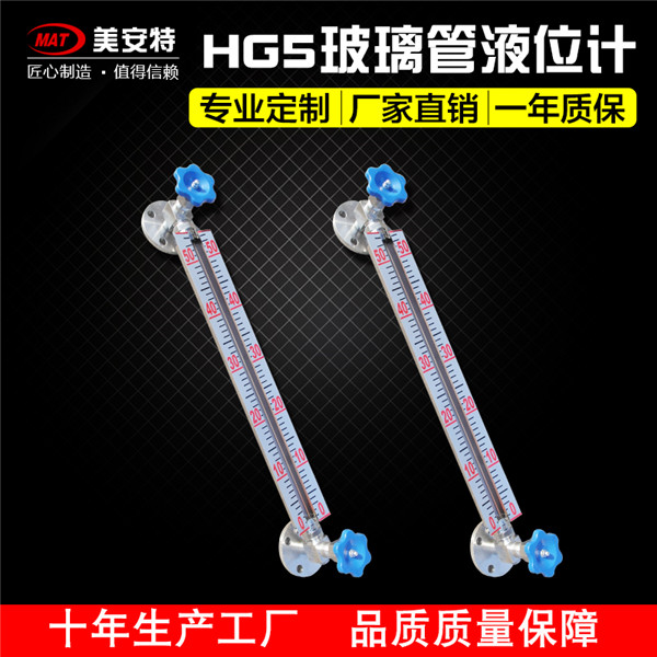 HG5型玻璃管丝瓜视频黄色APP在线观看