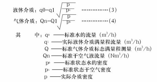 计算公式.jpg